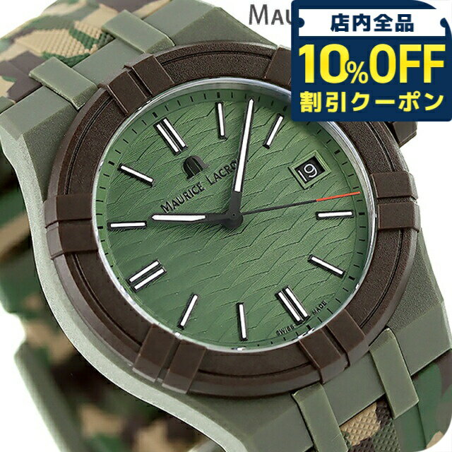 10ݥ ⡼ꥹ饯   40mm  ӻ ֥  MAURICE LACROIX A...