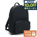 \10%割引クーポン★5/7 10時迄/ エンポリオ・アルマーニ リュック メンズ ブランド EMPORIO ARMANI ポリエステル コットン Y4O315...