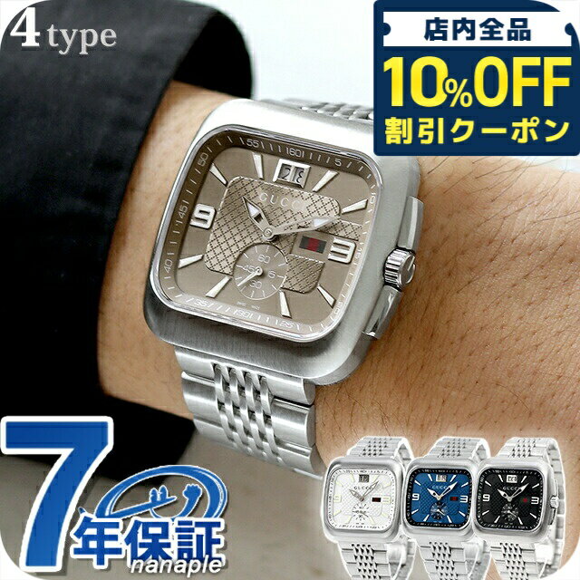 ＼10%OFFクーポン★21日10時迄／ グッチ クーペ クオーツ 腕時計 ブランド メンズ GUCCI アナログ スイス製 選べるモデル