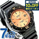 \全品10%OFFクーポン/ カシオ CASIO LRW-200H-9E2V チプカシ 海外モデル ユニセックス メンズ レディース 腕時計 ブランド カシオ casio アナログ ローズゴールド ブラック 黒 プレゼント 実用的
