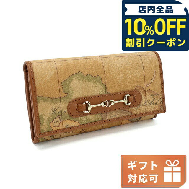 ＼10%OFFクーポン★21日10時迄／ プリマクラッセ 長財布ニ折小銭入付き レディース PRIMA CLASSE PVC カ..