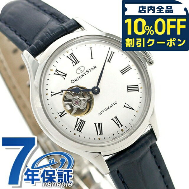 樂天商城 - ＼10%OFFクーポン★GW限定／ オリエントスター セミスケルトン 30.5mm 自動巻き RK-ND0005S 腕時計 レディース ホワイト ネイビー Ladies ブランド おしゃれ 防水 軽い 華奢 かわいい プレゼント 女性 実用的 44880