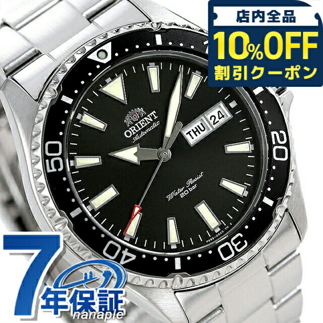 ＼10%OFFクーポン★1/6 10時迄／ オリエント スポーツ 自動巻き RN-AA0001B 20気圧防水 カレンダー 腕時計 メンズ ブラック SPORTS MAKO マコ ブランド おしゃれ 防水 文字盤 大きい プレゼント 男性 実用的