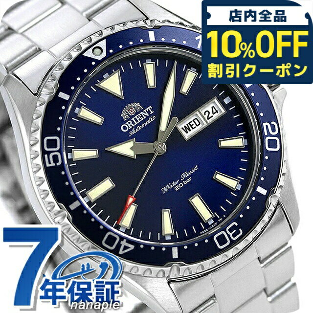 ＼10%OFFクーポン★21日10時まで／ 【6月下旬入荷予定予約受付中】 オリエント スポーツ 自動巻き RN-AA0002L 20気圧防水 カレンダー 腕時計 メンズ ネイビー SPORTS MAKO マコ ブランド おしゃれ 防水 文字盤 大きい プレゼント 男性 実用的