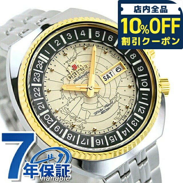 樂天商城 - ＼10%OFFクーポン★GW限定／ オリエント 腕時計 リバイバル ワールドマップ 自動巻き メンズ 時計 RN-AA0E01S ORIENT アイボリー ブランド おしゃれ 防水 プレゼント 男性 実用的 40810