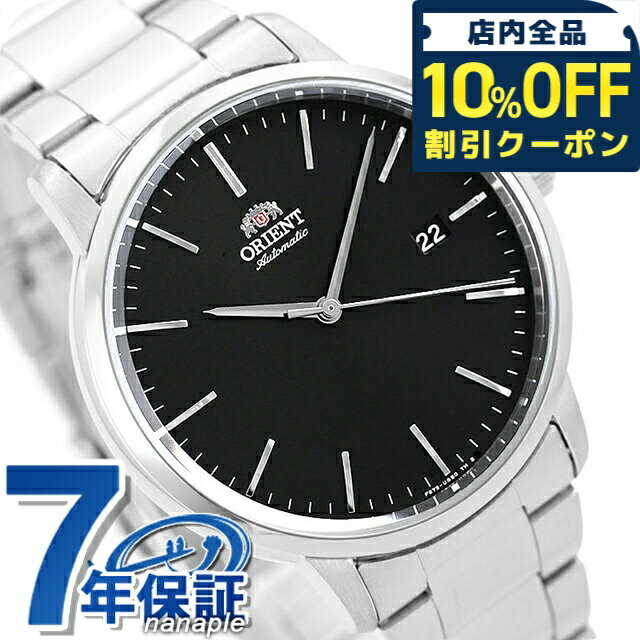 乐天商城 - ＼10%OFFクーポン★GW限定／ オリエント 腕時計 デイト 自動巻き メンズ 機械式 時計 RN-AC0E01B ORIENT ブラック ブランド おしゃれ 防水 プレゼント 男性 実用的