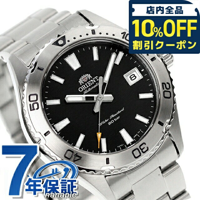 Rakuten - ＼全品10%OFFクーポン／ 【4月下旬入荷予定予約受付中】 オリエント スポーツ オリエント マコ 自動巻き 腕時計 メンズ ORIENT RN-AC0Q01B アナログ ブラック 黒 ブランド おしゃれ 防水 文字盤 大きい プレゼント 男性 実用的