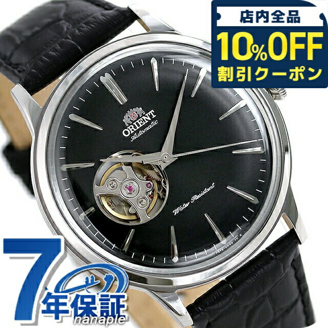 Rakuten - ＼全品10%OFFクーポン／ オリエント クラシック セミスケルトン 40.5mm 自動巻き RN-AG0007B ORIENT 腕時計 革ベルト ブランド おしゃれ 防水 プレゼント 男性 実用的