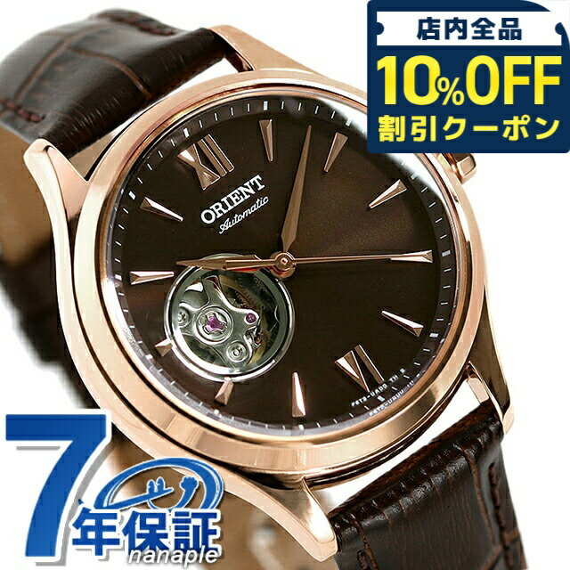 楽天市場】オリエント 自動巻き オープンハート（腕時計）の通販