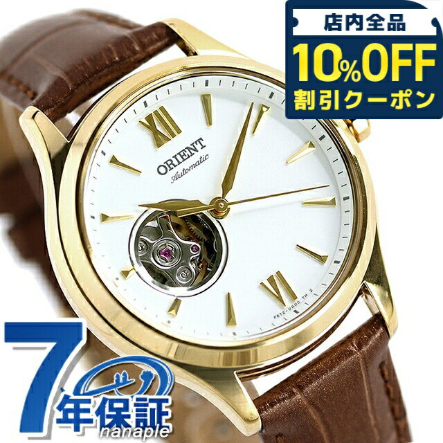 乐天商城 - ＼10%OFFクーポン★GW限定／ オリエント クラシック 自動巻き RN-AG0728S 腕時計 レディース ホワイト ブラウン CLASSIC ブランド おしゃれ 防水 かわいい プレゼント 女性 実用的