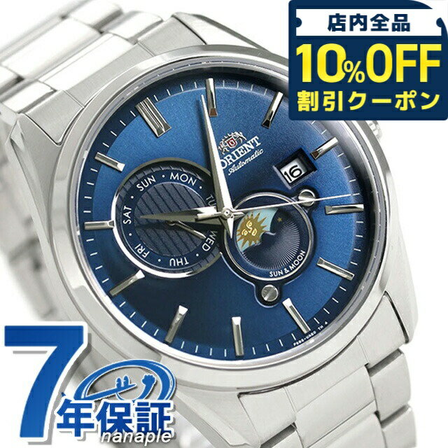 乐天商城 - ＼10%OFFクーポン★GW限定／ オリエント 自動巻き サン＆ムーン メンズ 腕時計 RN-AK0303L ORIENT 時計 機械式 ネイビー ブランド おしゃれ 防水 プレゼント 男性 実用的 35420