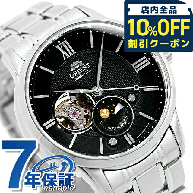 ＼10%OFFクーポン★21日10時まで／ 【6月下旬入荷予定予約受付中】 オリエント クラシック サン＆ムーン セミスケルトン 42mm 自動巻き RN-AS0001B サン＆ムーン 腕時計 メンズ ブラック CLASSIC ブランド おしゃれ 防水 プレゼント 男性 実用的