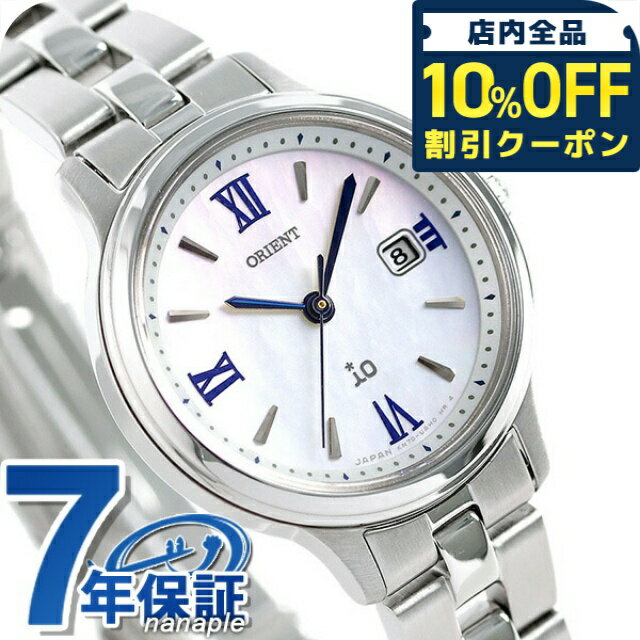 ＼10%OFFクーポン★21日10時まで／ 【6月下旬入荷予定予約受付中】 オリエント イオ ナチュラル＆プレーン RN-WG0007A ソーラー 腕時計 レディース ホワイトシェル iO ブランド おしゃれ 防水 かわいい プレゼント 女性 実用的
