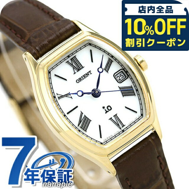 ＼10%OFFクーポン★21日10時まで／ 【6月下旬入荷予定予約受付中】 オリエント イオ ナチュラル＆プレーン RN-WG0013S トノー カレンダー 腕時計 レディース アイボリー ブラウン iO ブランド おしゃれ 防水 かわいい プレゼント 女性 実用的