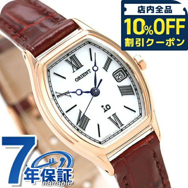 樂天商城 - ＼10%OFFクーポン★GW限定／ オリエント イオ ナチュラル＆プレーン RN-WG0014S トノー カレンダー 腕時計 レディース ホワイト ワインレッド iO ブランド おしゃれ 防水 かわいい プレゼント 女性 実用的 19250