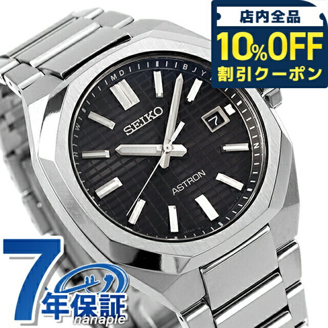 乐天商城 - ＼10%OFFクーポン★GW限定／ 【クロス付】 セイコー アストロン ネクスター ソーラー電波 電波ソーラー 腕時計 メンズ チタン SEIKO ASTRON SBXY063 ブラック 黒 日本製 高級 ブランド おしゃれ 防水 文字盤 大きい プレゼント 男性 実用的 132000