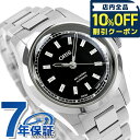 \全品10%OFFクーポン/ オリス ビッククラウン 34mm 自動巻き 腕時計 ブランド メンズ レディース ダイヤモンド ORIS 01 531 7797 4094-07 8 17 06 アナログ ブラック 黒 スイス製 高級 おしゃれ 防水 プレゼント 実用的