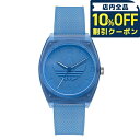 \全品10%OFFクーポン/ アディダス PROJECT TWO クオーツ 腕時計 ブランド メンズ レディース adidas AOST22031 アナログ ライトブルー