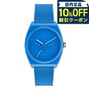 \全品10%OFFクーポン/ アディダス PROJECT TWO クオーツ 腕時計 ブランド メンズ レディース adidas AOST22033 アナログ ブルー