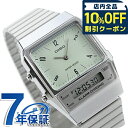 \全品10%OFFクーポン/ AQ-800E-3A カシオ クラシック チプカシ ユニセックス メンズ レディース 腕時計 ブランド カシオ casio アナデジ ミントグリーン