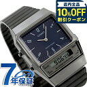 \全品10%OFFクーポン/ AQ-800EB-2A カシオ クラシック チプカシ ユニセックス メンズ レディース 腕時計 ブランド カシオ casio アナデジ ネイビー ガンメタ