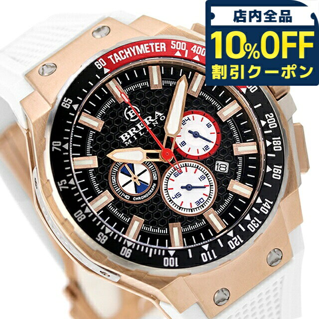 樂天商城 - ＼10%OFFクーポン★GW限定／ ブレラ ミラノ グランツーリスモ GT2 クオーツ 腕時計 ブランド メンズ クロノグラフ BRERA MILANO BMGTQC4502B アナログ ブラック ホワイト 黒 135850
