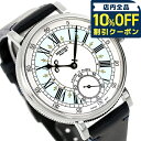 \全品10%OFFクーポン/ ベルテ リス 手巻き 腕時計 ブランド メンズ BERTHET BR.LYS.46.BL.S.L アナログ ホワイト アイスブルー ダークネイビー 白 フランス製