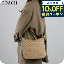 \10%OFFクーポン★2日10時迄/ コーチ ショルダーバッグ レディース ブランド COACH CZ177 ブラウン 斜めがけ 高級 おしゃれ プレゼント 女性 実用的 かわいい