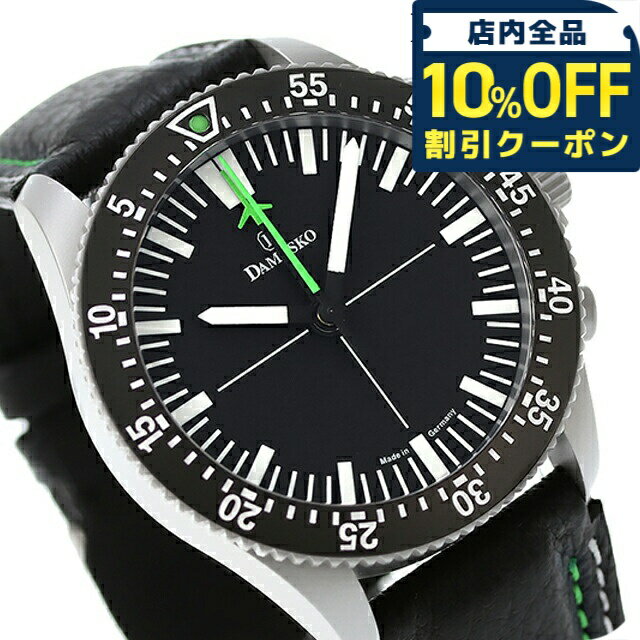 ＼10%OFFクーポン★1/6 10時迄／ ダマスコ ストップミニット 自動巻き 腕時計 ブランド メンズ クロノグラフ DAMASKO DC80 GR L アナログ ブラック 黒 ドイツ製