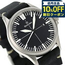 \全品10%OFFクーポン/ ダマスコ スポーティスリーハンド 自動巻き 腕時計 ブランド メンズ レディース DAMASKO DS30 L アナログ ブラック 黒 ドイツ製