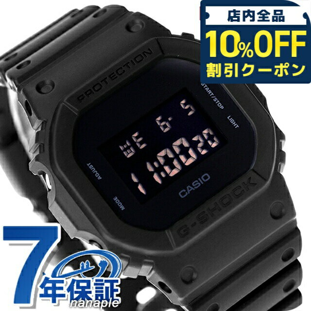 樂天商城 - ＼10%OFFクーポン★GW限定／ gショック ジーショック G-SHOCK DW-5600UBB-1 DIGITAL 5600 SERIES メンズ 腕時計 ブランド カシオ casio デジタル オールブラック 黒 11380