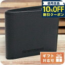\全品10%OFFクーポン/ エンポリオ・アルマーニ 二つ折り財布 メンズ ブランド EMPORIO ARMANI レザー チュニジア Y4R167 BLACK ブラック 財布 プレゼント 実用的