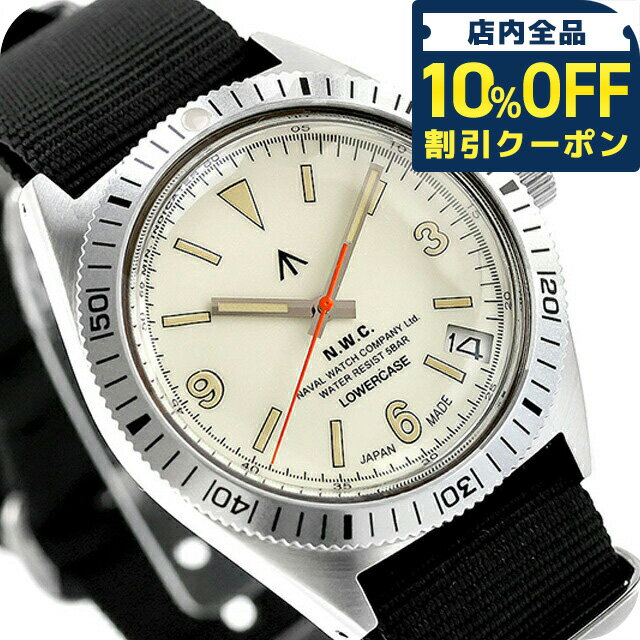 乐天商城 - ナバルウォッチ NAVAL WATCH Produced by LOWERCASE クォーツ 電池式 腕時計 ブランド メンズ NAVAL WATCH FRXB014 アナログ アイボリーホワイト ブラック 黒 日本製 おしゃれ 防水 プレゼント 男性 実用的 34100