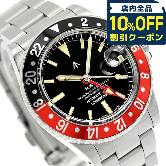＼10%OFFクーポン★21日10時まで／ ナバルウォッチ NAVAL WATCH Produced by LOWERCASE GMT 自動巻き 腕時計 ブランド メンズ NAVAL WATCH FRXD004 アナログ ブラック 黒 日本製 おしゃれ 防水 プレゼント 男性 実用的