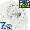 \全品10%OFFクーポン★21日10時迄/ gショック ジーショック G-SHOCK GA-2100-7A7 アナログデジタル 2100シリーズ メンズ 腕時...