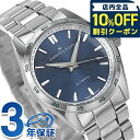 \10%割引クーポン★5/7 10時迄/ ハミルトン ジャズマスター パフォーマー オート 34mm 自動巻き 腕時計 ブランド メンズ レディース HAMIL...