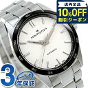 \10%割引クーポン★5/7 10時迄/ ハミルトン ジャズマスター パフォーマー オート 38mm 自動巻き 腕時計 ブランド メンズ レディース HAMIL...