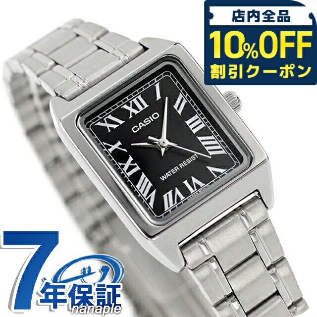乐天商城 - ＼10%OFFクーポン★GW限定／ カシオ CASIO LTP-V007D-1B スタンダード チプカシ 海外モデル レディース 腕時計 ブランド カシオ casio アナログ ブラック 黒 3880