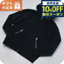 \10%割引クーポン★5/7 10時迄/ モンクレール ニット メンズ ブランド MONCLER 9B00016 ネイビー系 ウェア 選べるモデル