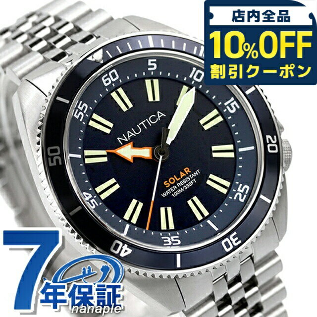 樂天商城 - ＼10%OFFクーポン★GW限定／ ノーティカ ノーティカヴィンテージ ソーラー 腕時計 ブランド メンズ NAUTICA NAPNVS404 アナログ ダークネイビー 30800