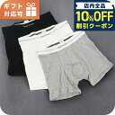 \10%OFFクーポン+さらに3倍★8/20限定/ ポールスミス インナーウエア メンズ ブランド PAUL SMITH M1A480E ブラック ホワイト グレー ウェア 選べるモデル