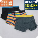 \10%OFFクーポン+さらに3倍★8/20限定/ ポールスミス インナーウエア メンズ ブランド PAUL SMITH M1A914 マルチカラー ウェア 選べるモデル