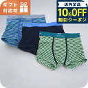 \10%OFFクーポン+さらに3倍★8/20限定/ ポールスミス インナーウエア メンズ ブランド PAUL SMITH M1A914 マルチカラー ウェア 選べるモデル