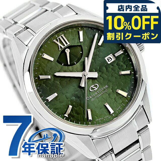＼10%OFFクーポン★21日10時迄／ オリエントスター コンテンポラリーコレクション M34 F8 デイト 自動巻き 腕時計 ブランド メンズ 替えベルト ORIENT STAR RK-BX0005E アナログ グリーン 日本製 おしゃれ 防水 プレゼント 男性 実用的