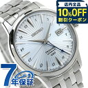 \10%OFFクーポン★21日10時まで/ セイコー プレザージュ Cocktail Time GMT 自動巻き 腕時計 メンズ SEIKO PRESAGE S...
