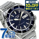 \10%OFFクーポン★21日10時まで/ セイコー5 スポーツ スーツ スタイル 自動巻き 腕時計 メンズ Seiko 5 Sports SKX Series...