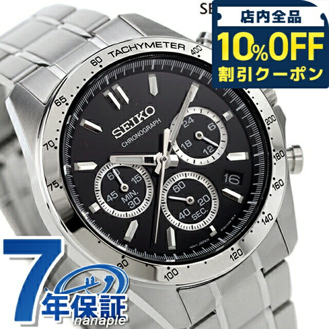 乐天商城 - ＼10%OFFクーポン★GW限定／ セイコー 時計 腕時計 ブランド メンズ SBTR013 スピリット SPIRIT SBTR 8Tクロノ クロノグラフ ビジネス 仕事 スーツ SEIKO セイコーセレクション ブラック ギフト プレゼント 実用的 19800