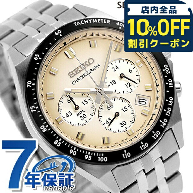 ＼10%OFFクーポン★GW限定／ セイコーセレクション Sシリーズ クオーツ 腕時計 ブランド メンズ クロノグラフ SEIKO SELECTION SBTR045 アナログ アイボリーグラデーション 26400