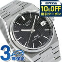 \10%OFFクーポン/ ティソ PRX POWERMATIC 80 自動巻き 腕時計 ブランド メンズ レディース TISSOT T137.207.11.05...