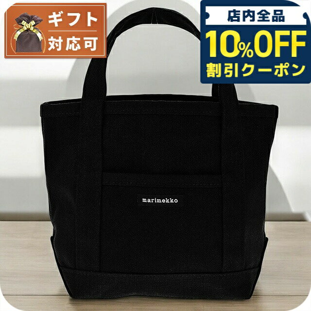 乐天商城 - ＼10%OFFクーポン★GW限定／ マリメッコ MARIMEKKO トートバッグ レディース 044400-001 ブラック ブラック 15580